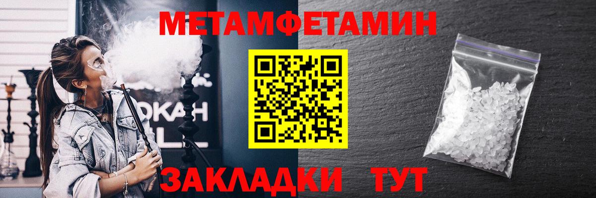 АМФ  Вход с VPN  Удомля  Амфетамин  АМФЕТАМИН 98% 