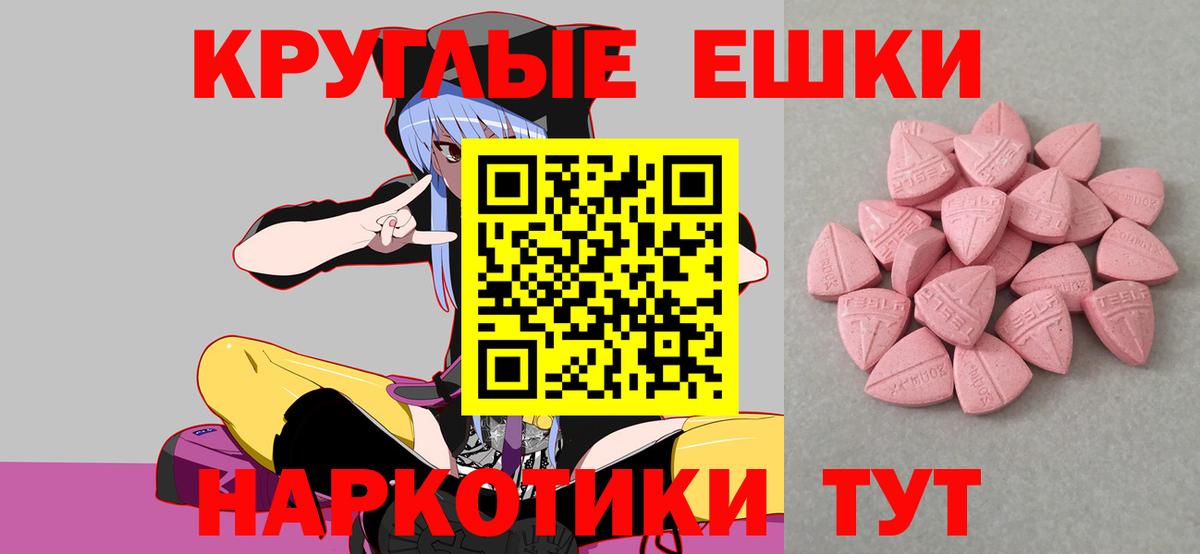 ЭКСТАЗИ VHQ  Вход с VPN  Ecstasy MDMA  Удомля 