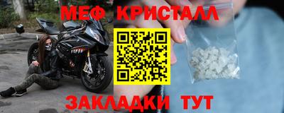 прущий лед Будённовск