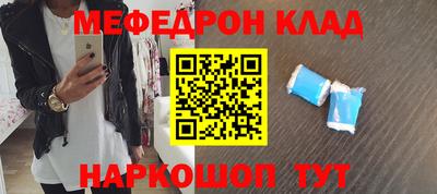 кокаин колумбия Бугуруслан