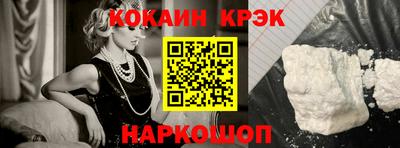 кокаин колумбия Бугуруслан