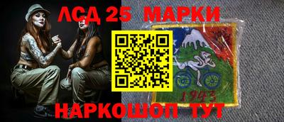 прущий лед Будённовск