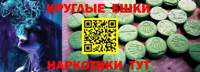 прущий лед Будённовск