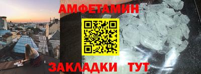 герыч Бузулук