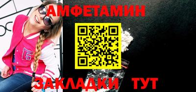 прущий лед Будённовск