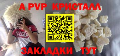 прущий лед Будённовск