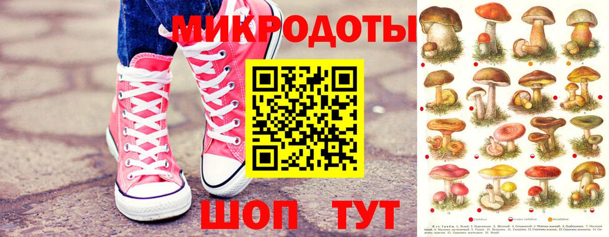 Псилоцибиновые грибы ЛСД  Вход с VPN  Удомля 