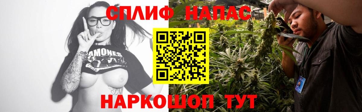 Шишки марихуана White Widow Удомля